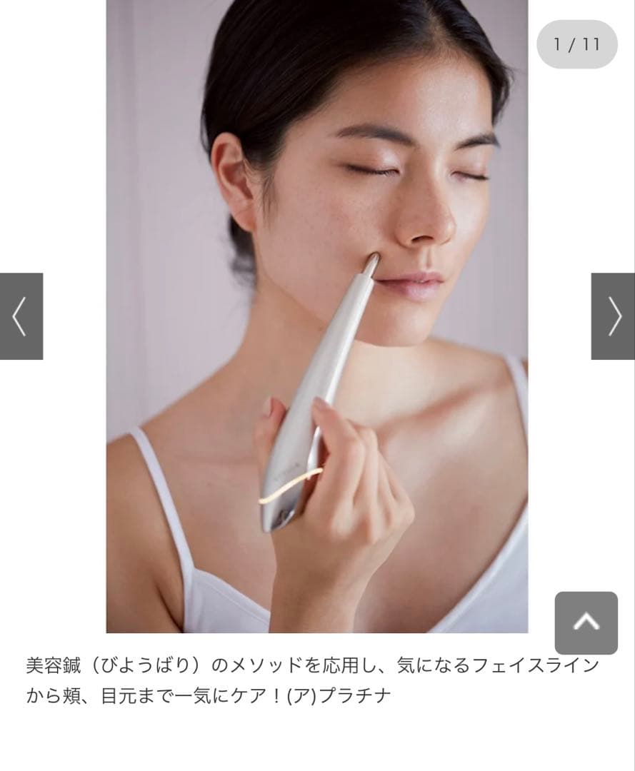 未使用　ステラボーテ ビューティフェイススティック