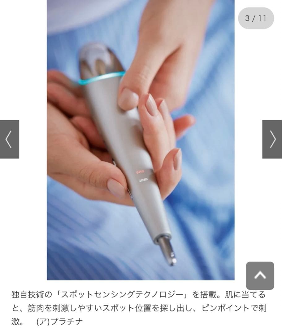 未使用　ステラボーテ ビューティフェイススティック