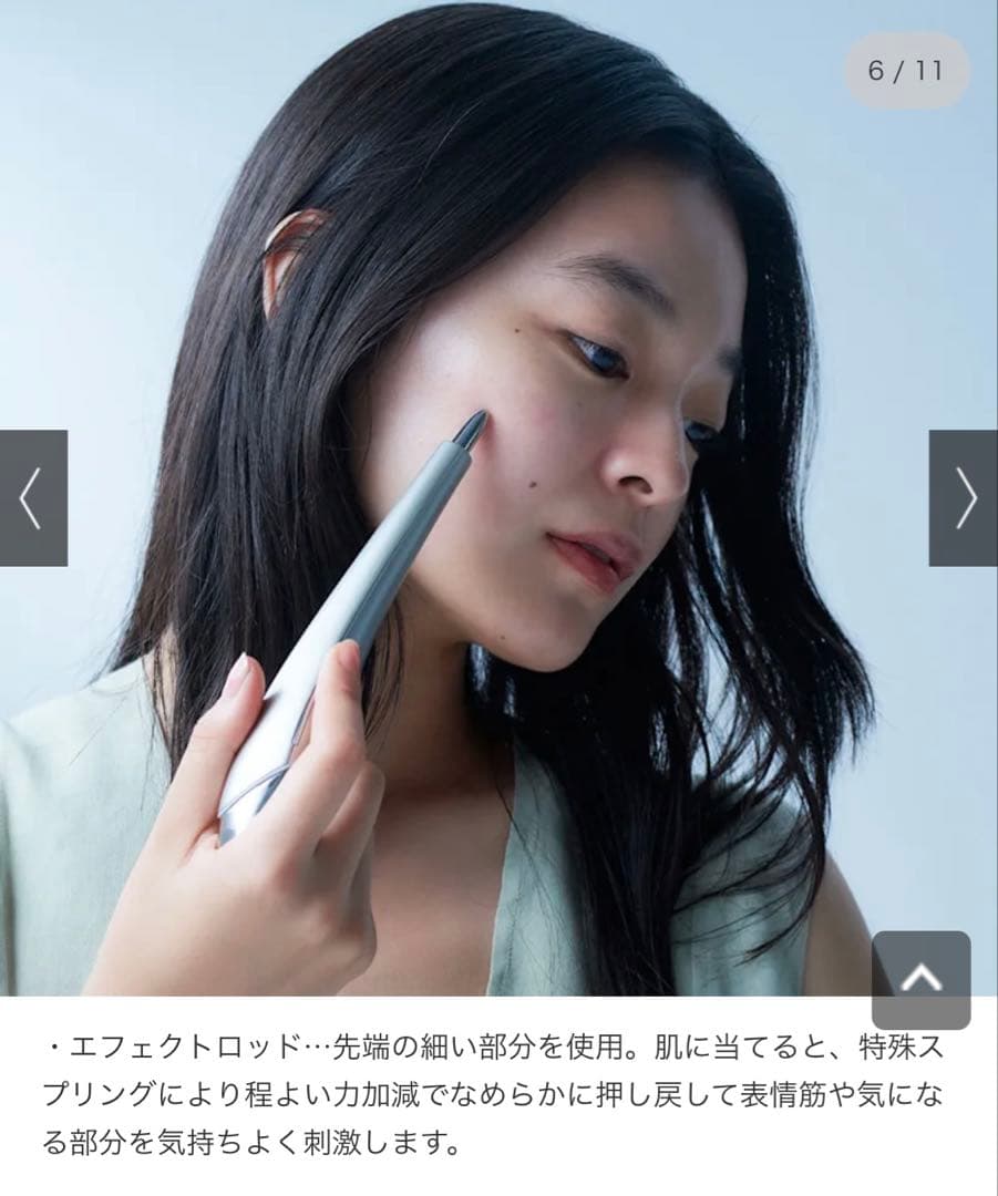 未使用　ステラボーテ ビューティフェイススティック