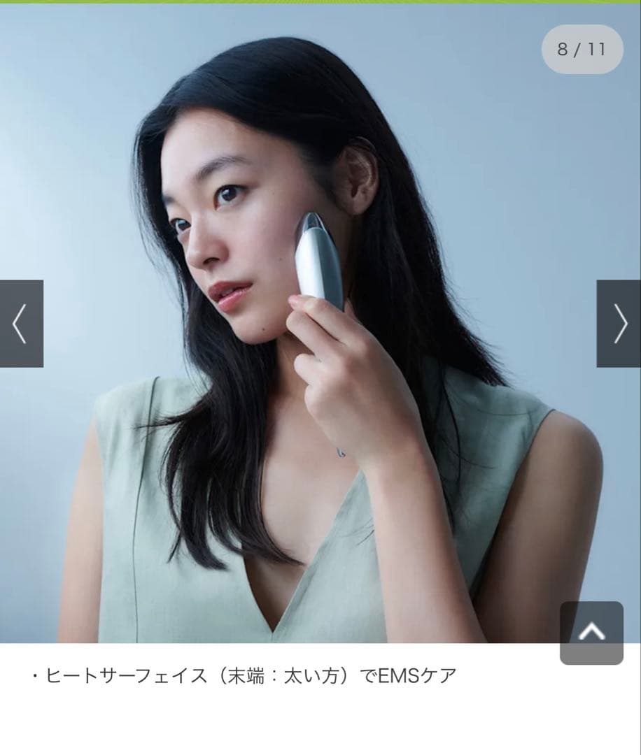 未使用　ステラボーテ ビューティフェイススティック