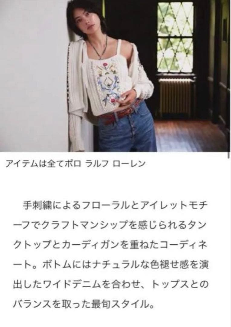 新品タグ付き♡ラルフローレン♡刺繍　リボン　ケーブル ウールブレンドカーディ