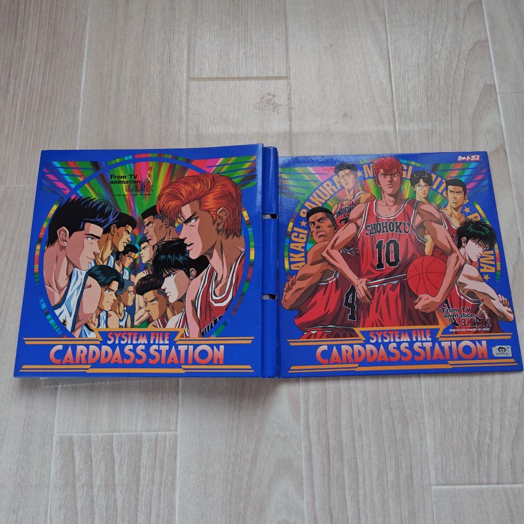 スラムダンク トレーディングカード　カードダス　SLAM DUNK