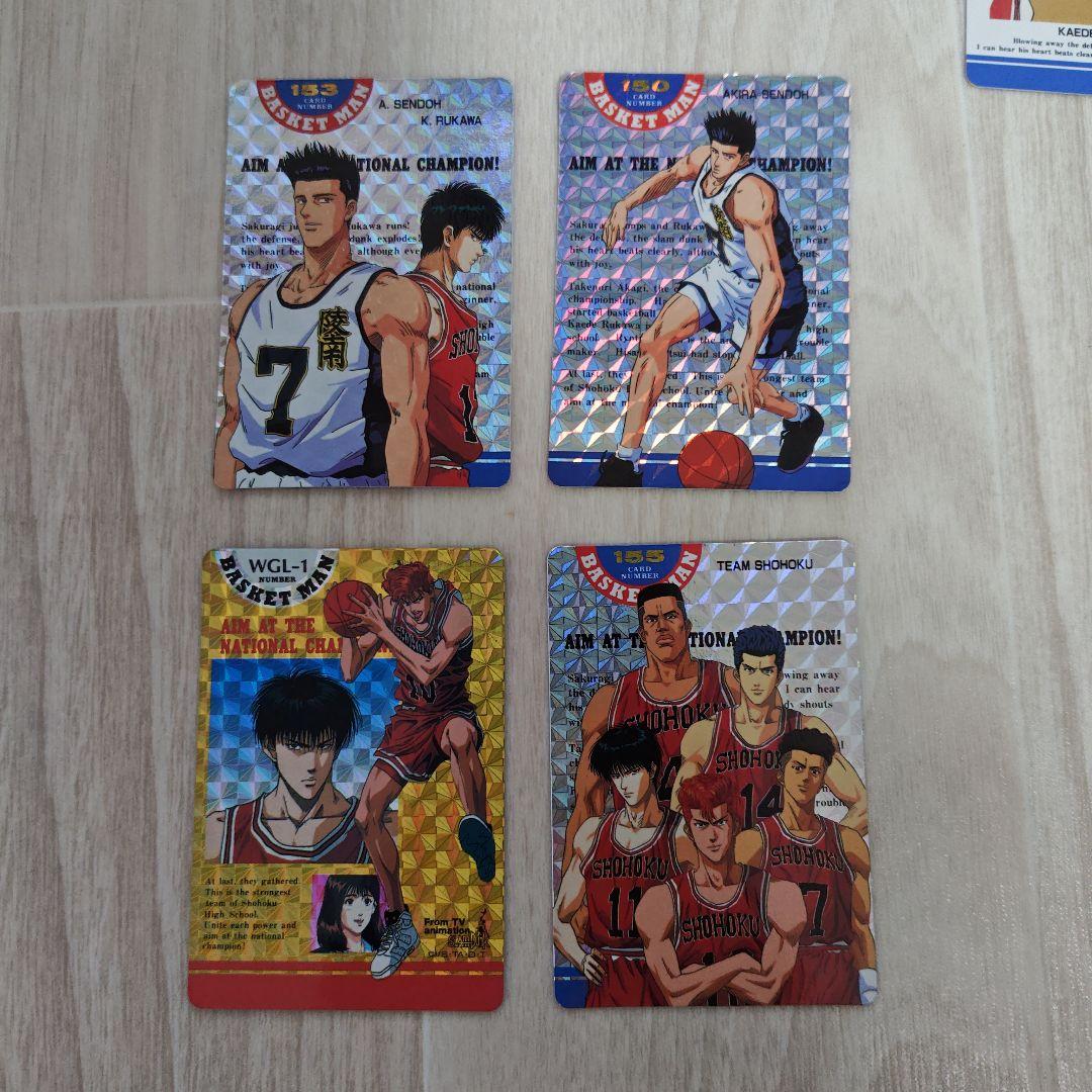 スラムダンク トレーディングカード　カードダス　SLAM DUNK