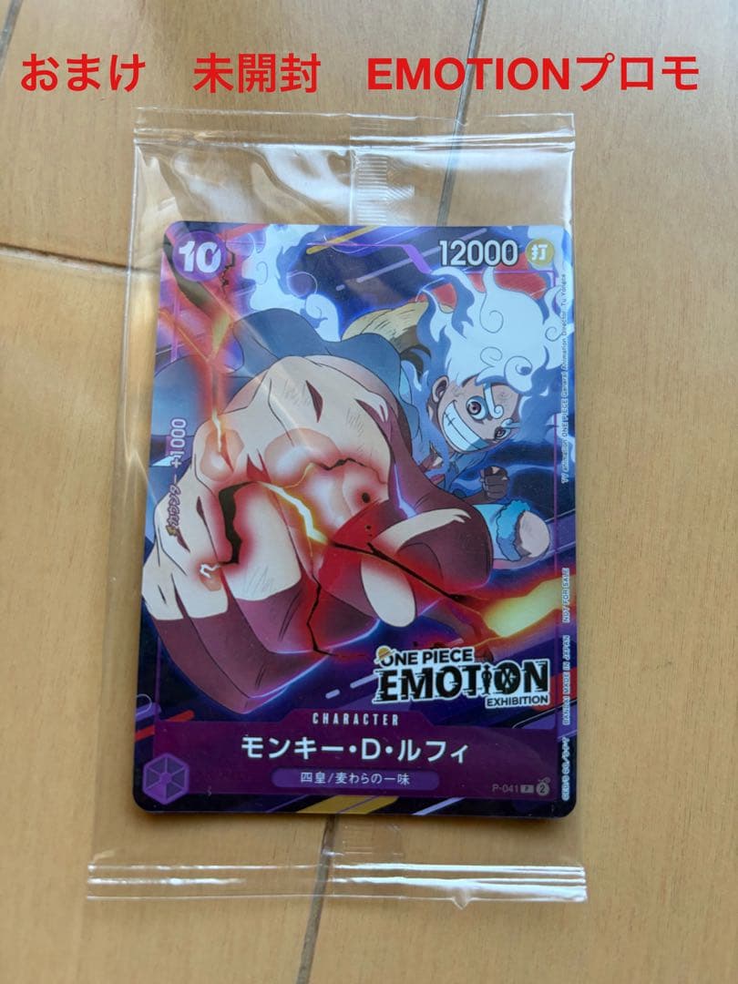 e*f様 ワンピースカード　１６３枚　パラレル、リーダー、ドンカード等　豪華おま