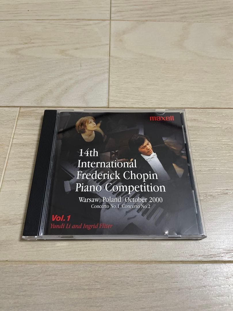 廃盤　ユンディ・リ　「第14回ショパンコンクール Vol.1 と2 をセット販売