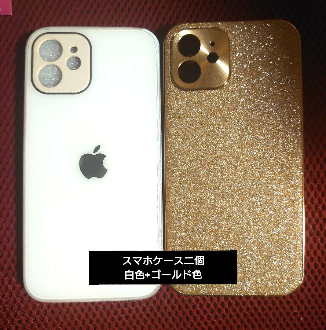 美品iPhone12Mini64GBパープルSIMフリー ケース二種類付限界価格