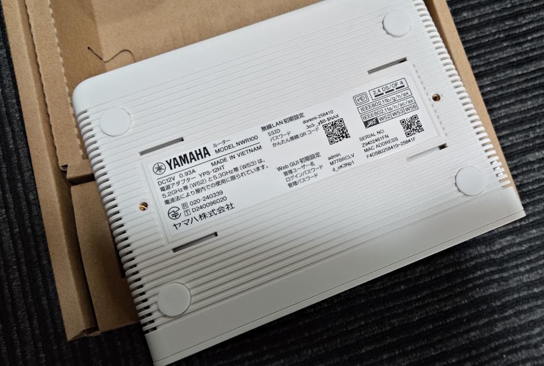 YAMAHA NWR100 ルーター