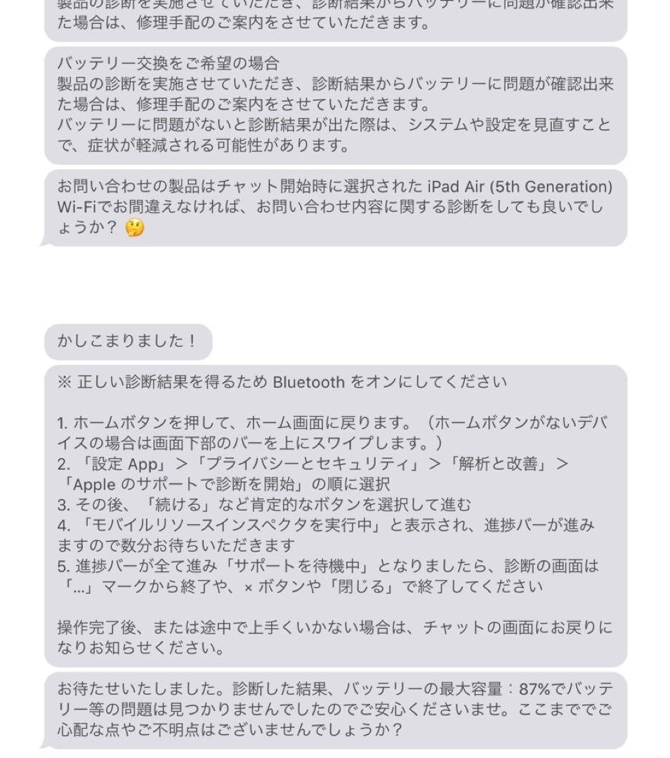 iPad Air(第5世代)256GB／Apple Pencil(第2世代)