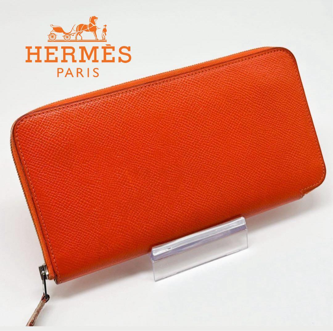 エルメス アザップ シルクイン ロング 財布 アザップ ジップ ジッピー　鑑定済