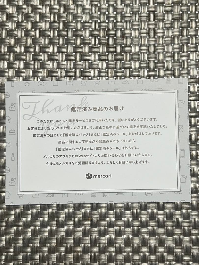 エルメス アザップ シルクイン ロング 財布 アザップ ジップ ジッピー　鑑定済