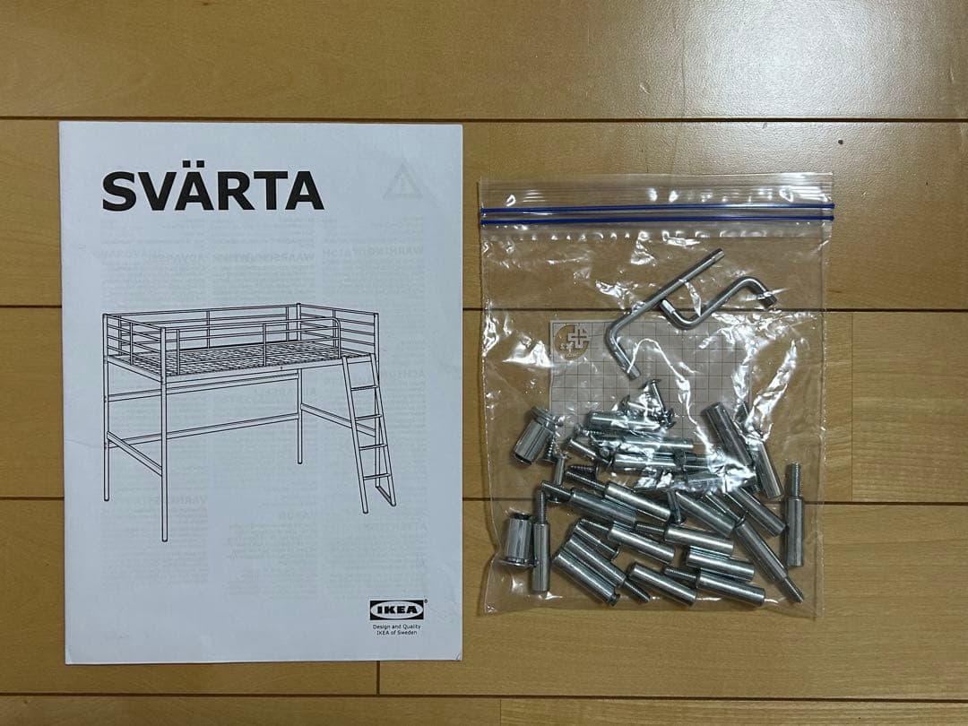 IKEA イケア スヴェルタ ロフトベッド ②（直接引き取り限定）