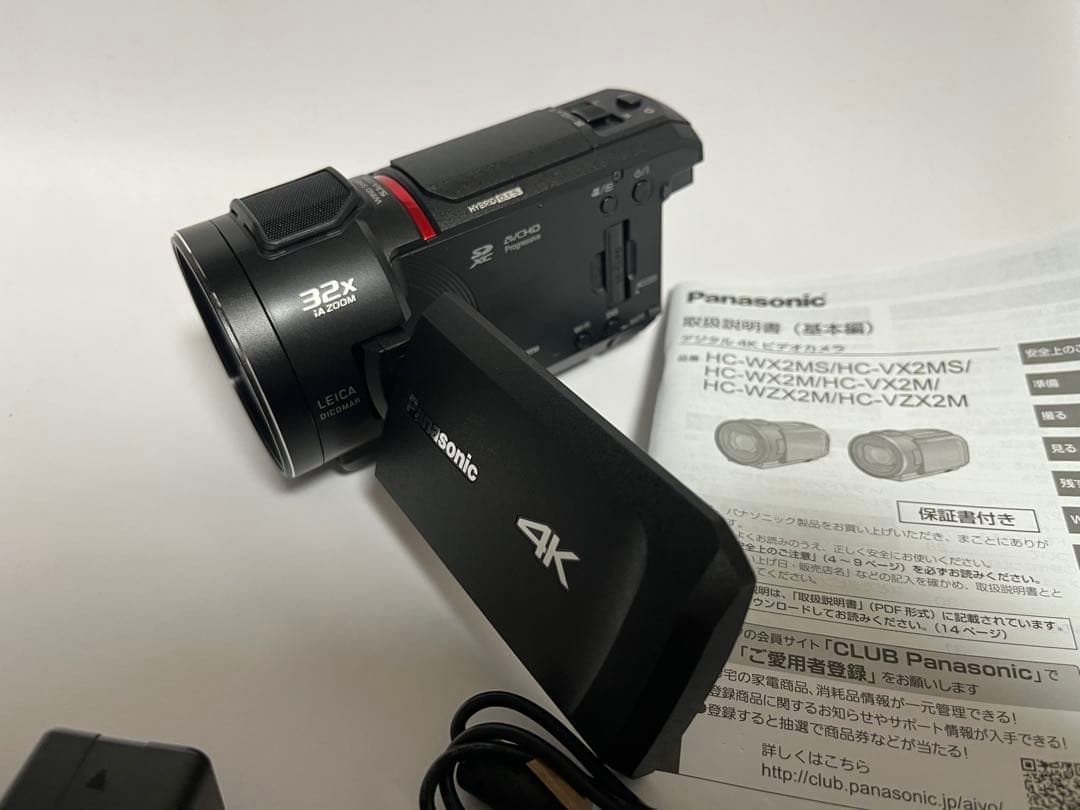 パナソニック(Panasonic) 4KデジタルビデオカメラHC-VX2MS-K