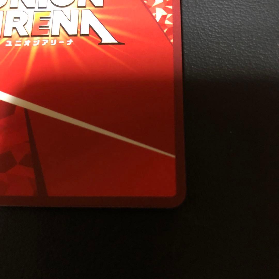 ユニオンアリーナ 物語 戦場ヶ原ひたぎ 星2 パラレル