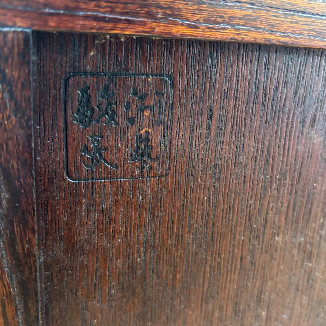 駿河民芸　文机 和室 引き出し ローデスク 和風 小机 欅 デスク 幅91cm