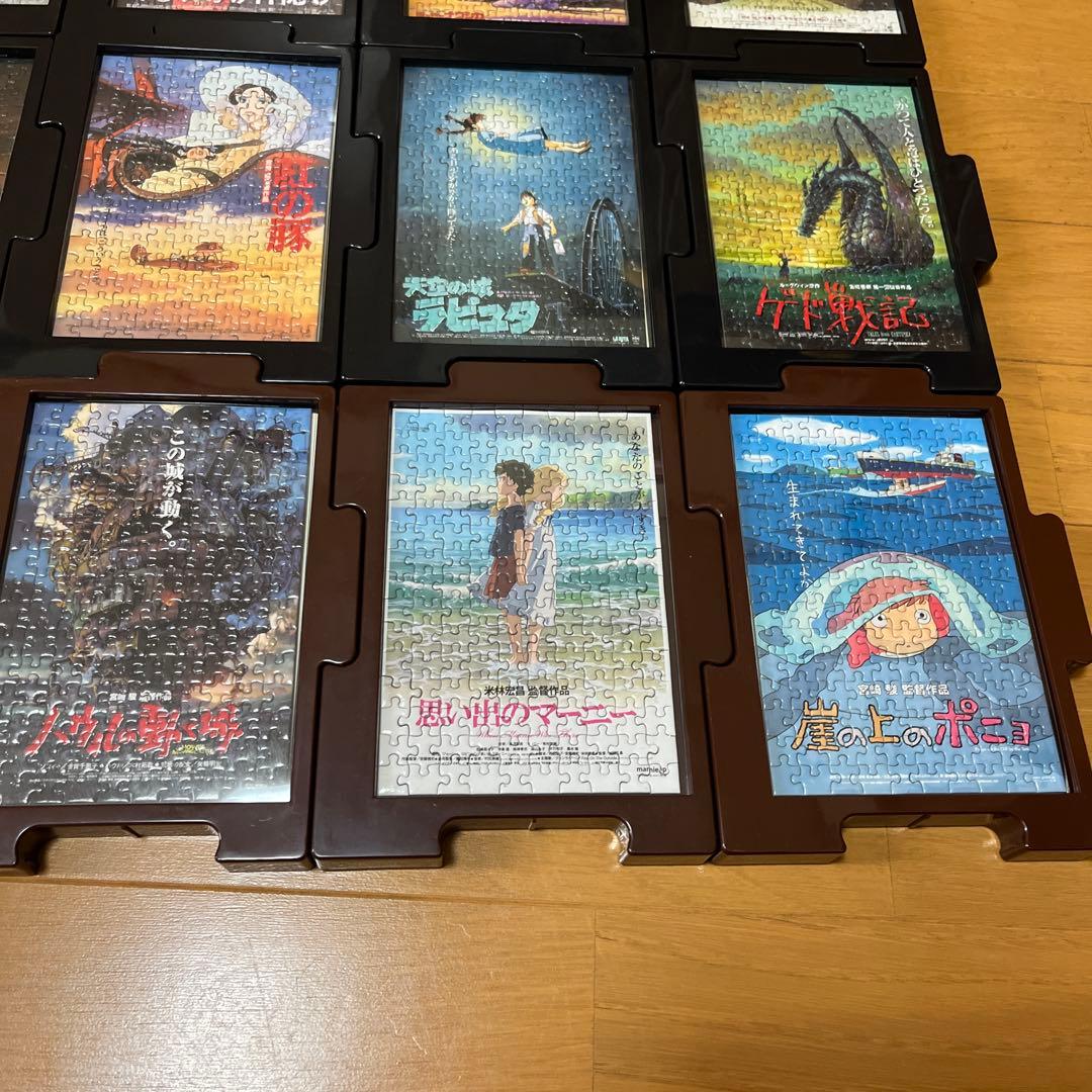 ジブリ　スタジオジブリ ジグソーパズル フレーム付き　１５点