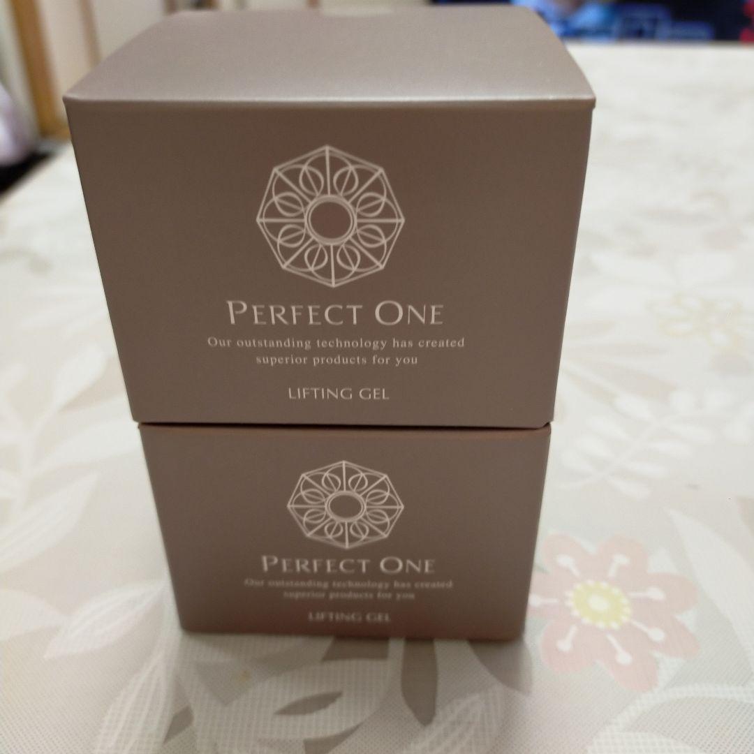 パーフェクトワン　リフティングジェル50グラム　2個セット　すぐ、配送致します！