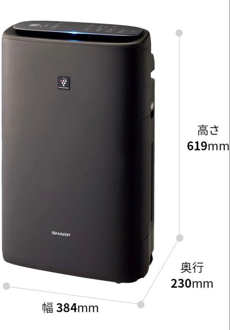 シャープ 加湿 空気清浄機 KI-SS50-H プラズマクラスター 25000