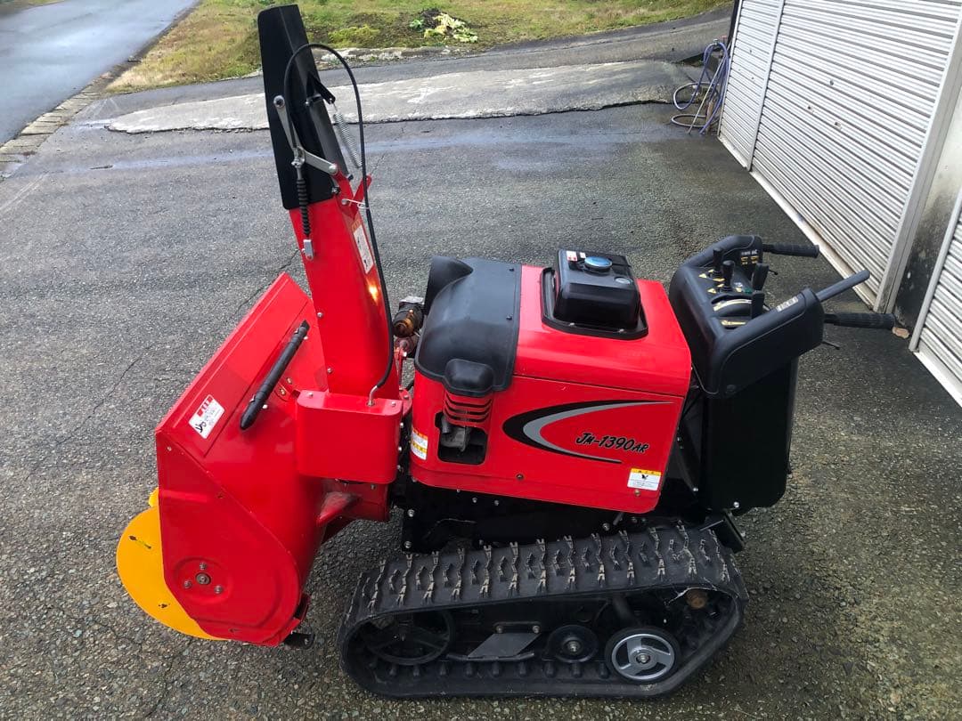 JM-1390AR 中古除雪機
