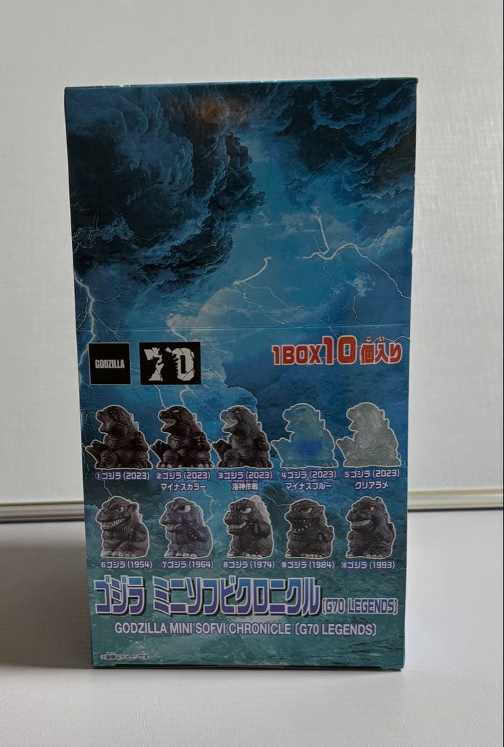 s*h様 ゴジラ⭐︎ミニソフビクロニクル⭐︎未開封セット