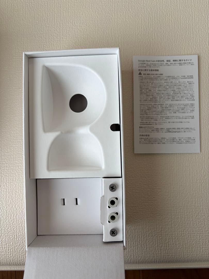 NestCam 防犯カメラ