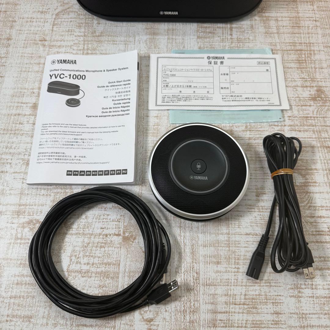 YAMAHA YVC-1000 スピーカー　ヤマハ　箱付き