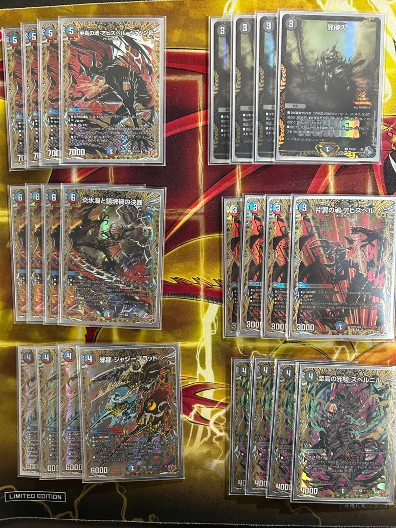 クローシスアビス　高レートデッキ　替えパーツ付き　二重スリーブ