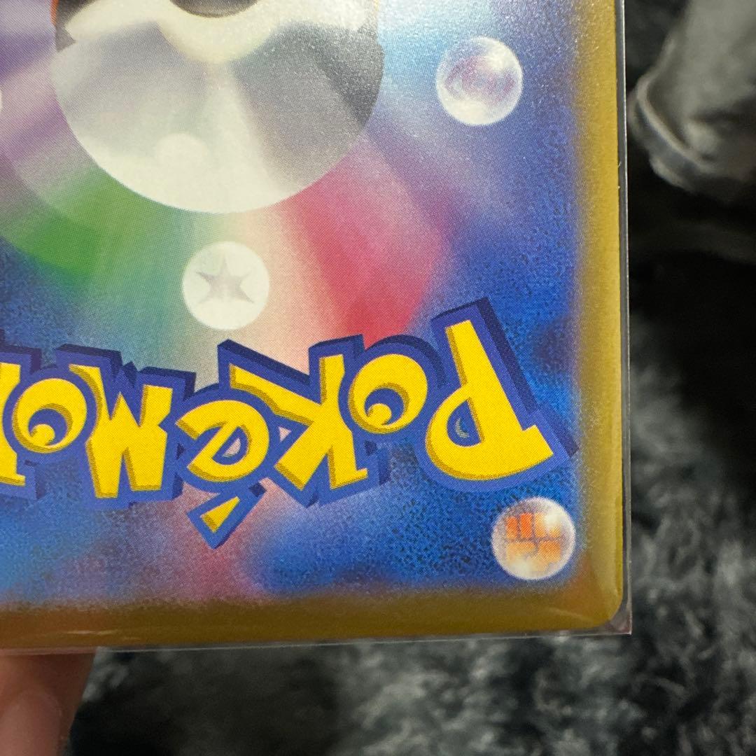 No. ゾロアーク-EX 280HP SAR