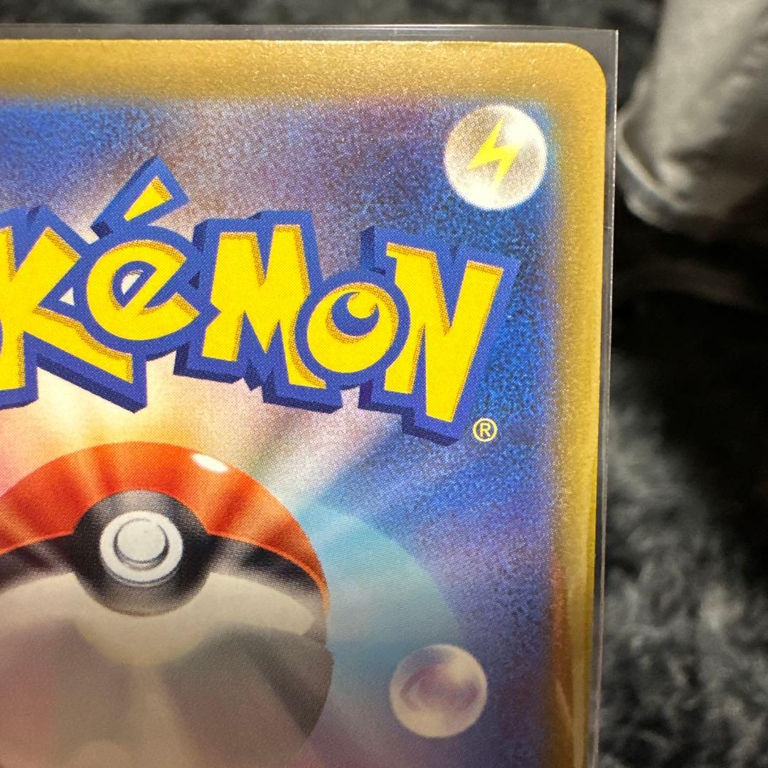 No. ゾロアーク-EX 280HP SAR