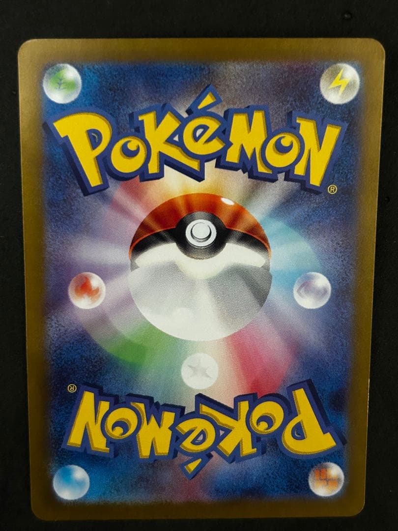 ゼイユ SAR SV6 変幻の仮面 130/101