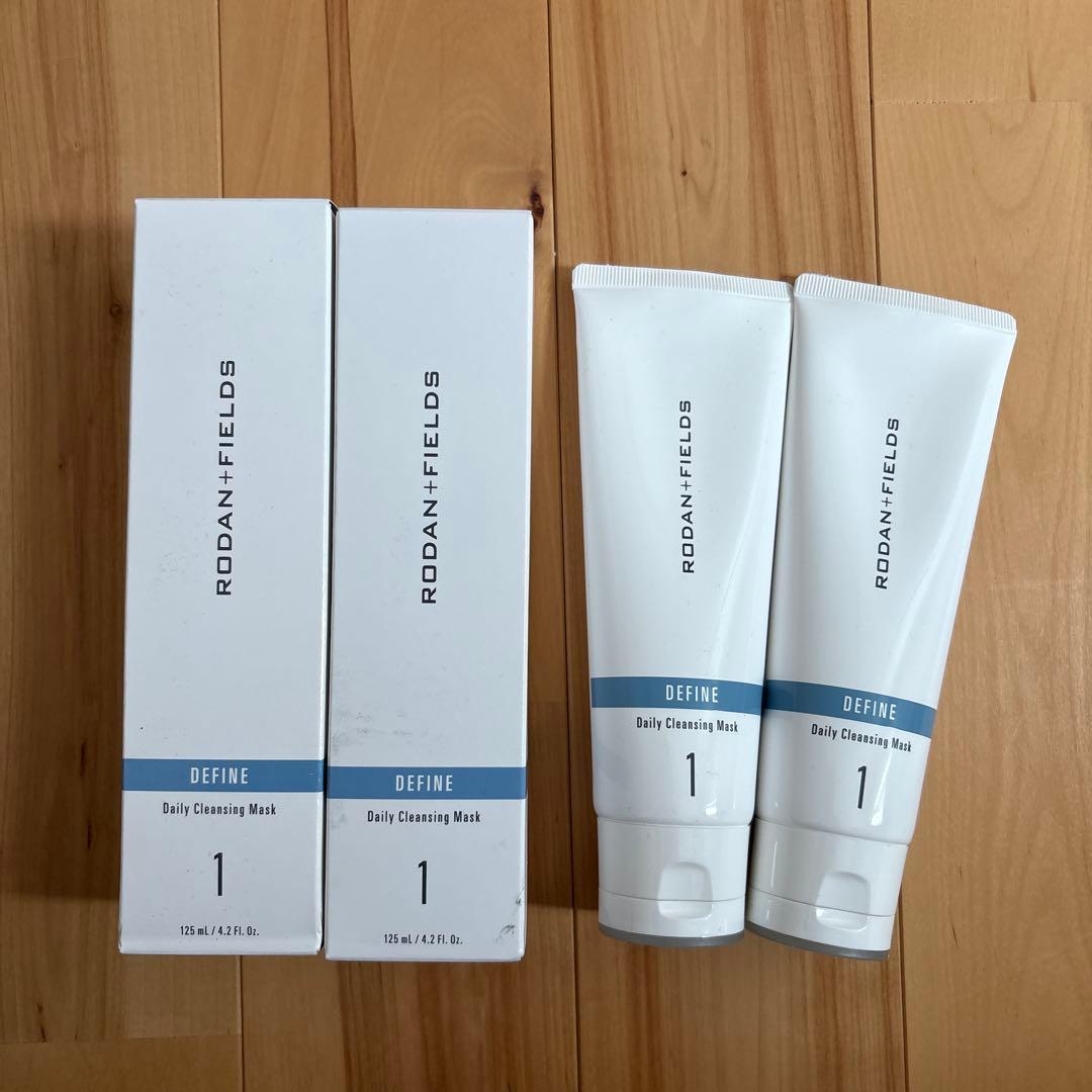 ロダン デイリークレンジングマスク