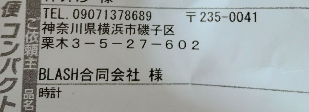 雅セイコー ルキア SSVW167 レディース 腕時計