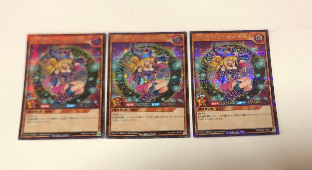 遊戯王ラッシュデュエル　ブラック・マジシャン・ガール　シークレット　3枚