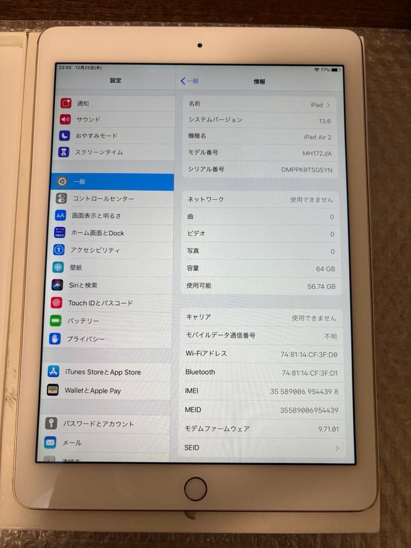 iPad本体 Ipad Air 2 64GB Cellular + Wifi