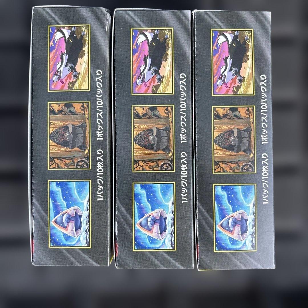 MEGAドリームex 3BOX　シュリンク無し　ペリペリ付き　箱付き