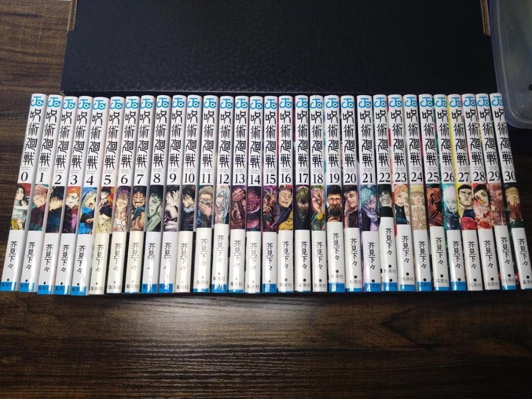 て*マ様 【全巻セット】呪術廻戦 0〜30巻　31冊セット