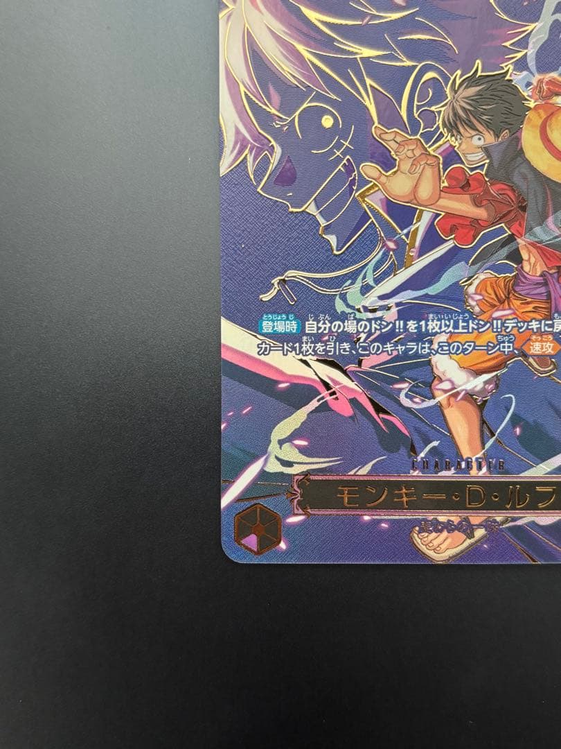 <引退品>ワンピース カードセット　ルフィCP09-119