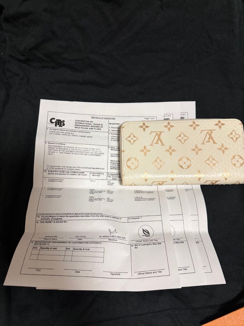 ルイヴィトン N97773 パイソン ジッピーウォレット ラウンドファスナー