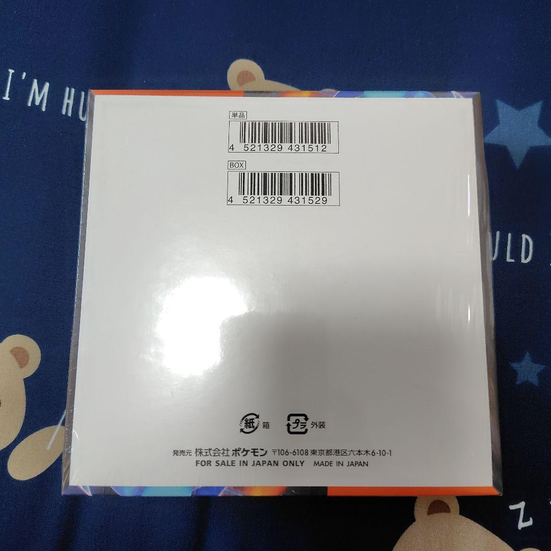 M*認様 ポケモンカードゲーム インフェルノX 1BOXシュリンク付き