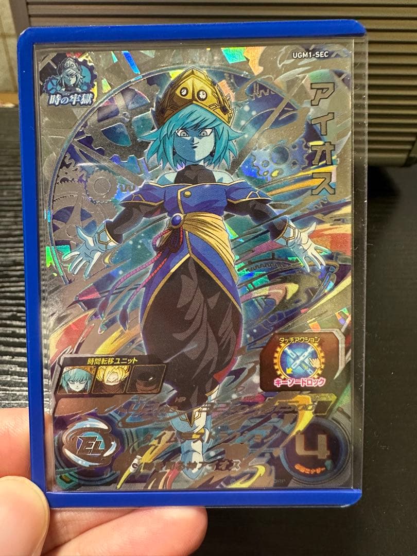 期間限定価格！★引退品まとめ売り★ ドラゴンボールヒーローズカードセット