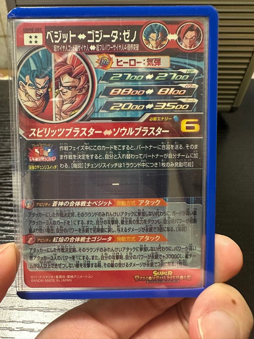 期間限定価格！★引退品まとめ売り★ ドラゴンボールヒーローズカードセット