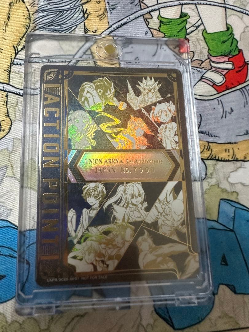 ユニオンアリーナ2周年記念シリアルアクションポイント