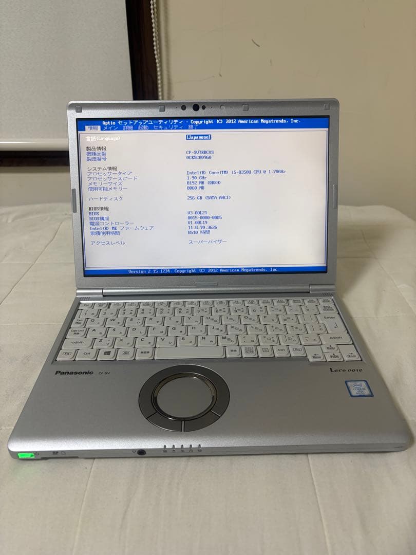 パナソニックLet’snote CF−SV7RDCVS 初期化済み3