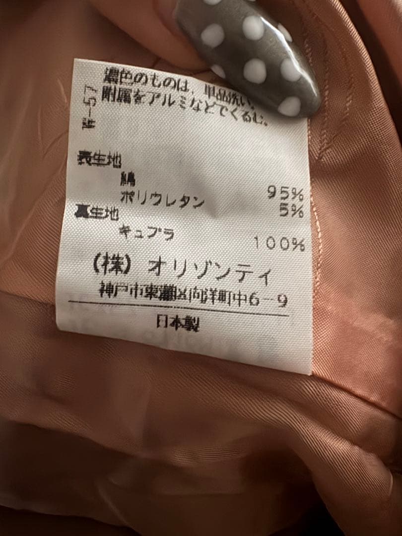 【Vivienne Westwood】bi-colour dress