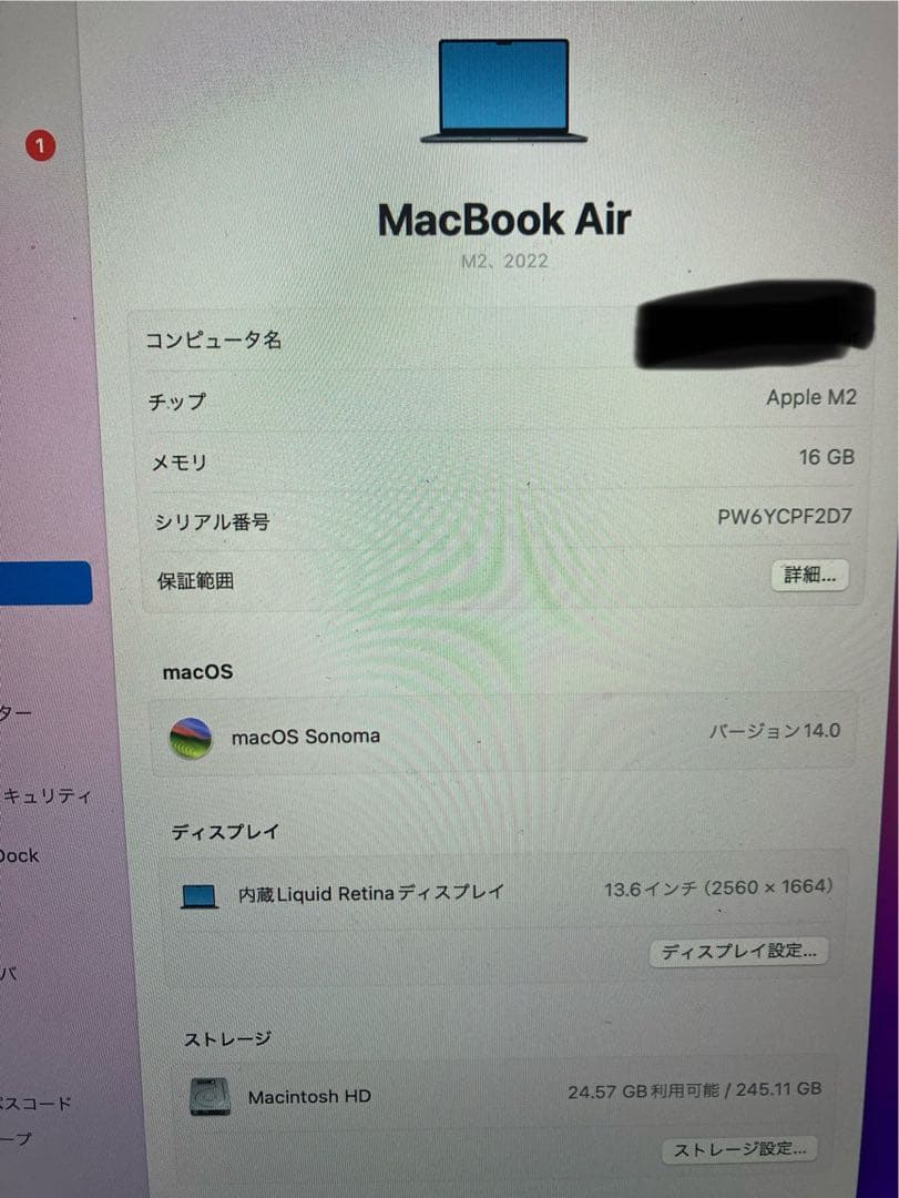 Apple MacBook Air ミッドナイト本体