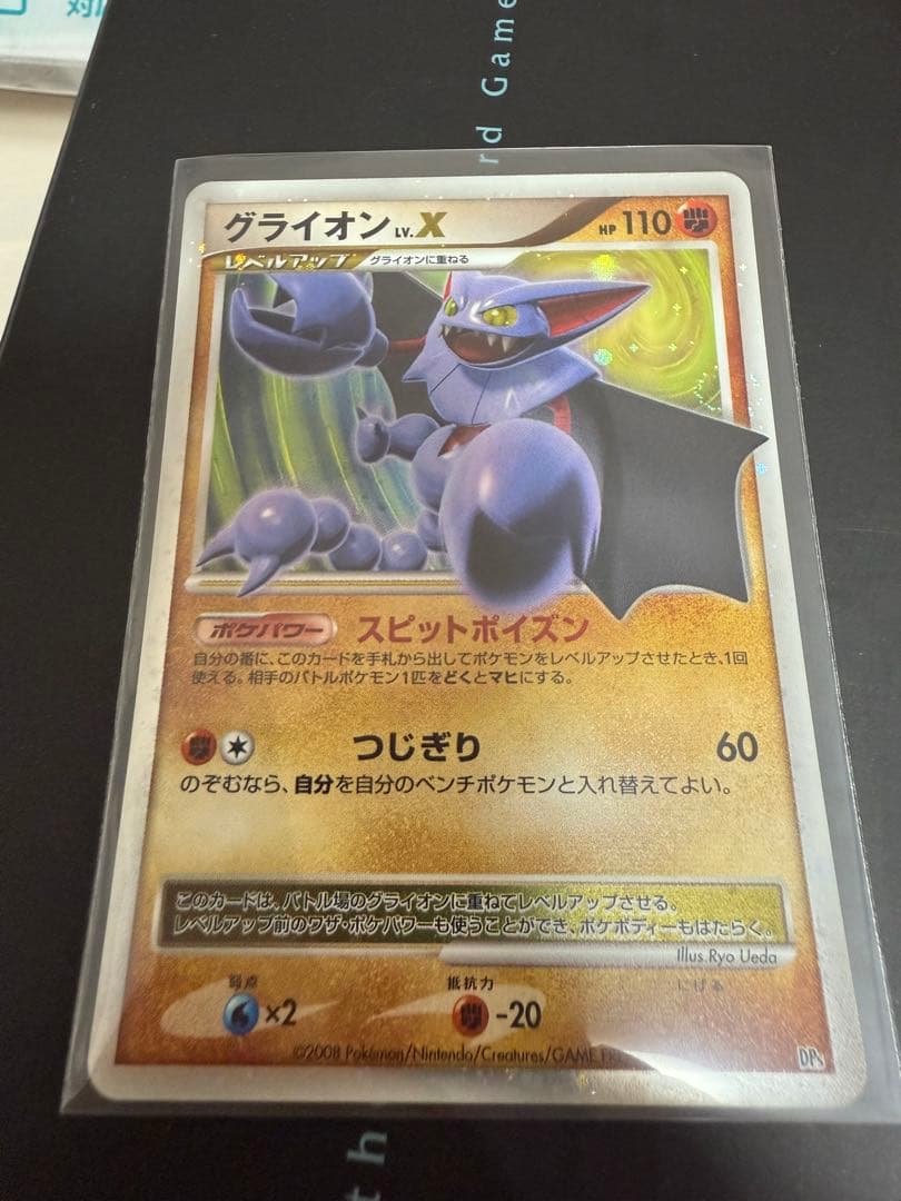 ポケモンカード詰め合わせ