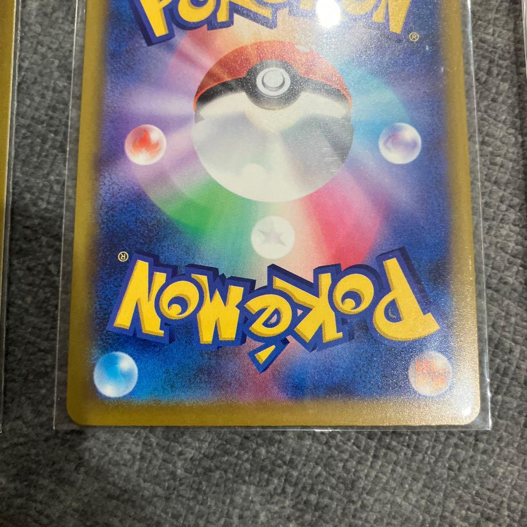 マリィのモルペコ マリィのオーロンゲex SAR マリィ　　SR psa10