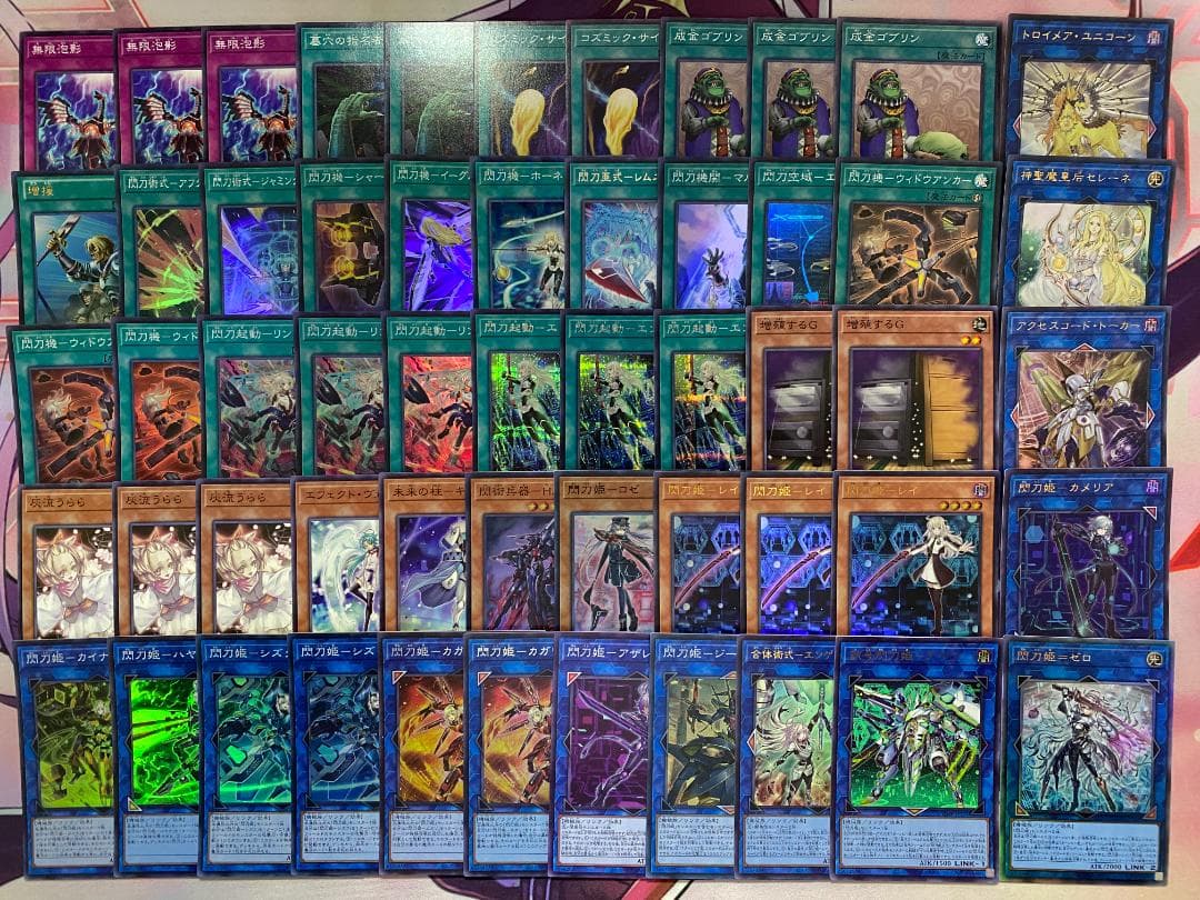 【24時間以内発送】遊戯王　閃刀姫　大会構築デッキ