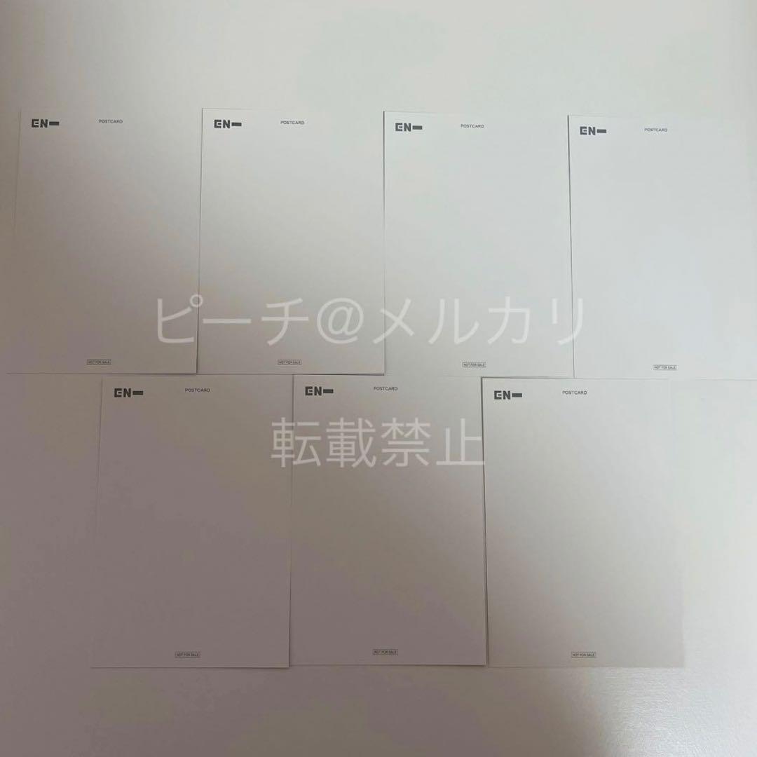 ENHYPEN 宵 ダウンロードキャンペーン　ポストカード　7枚セット