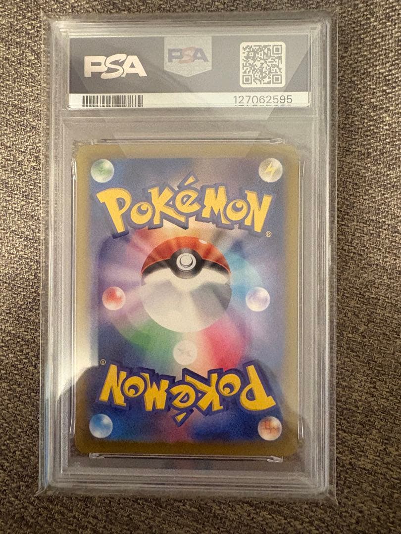 【PSA10】ミュウex SAR シャイニートレジャー