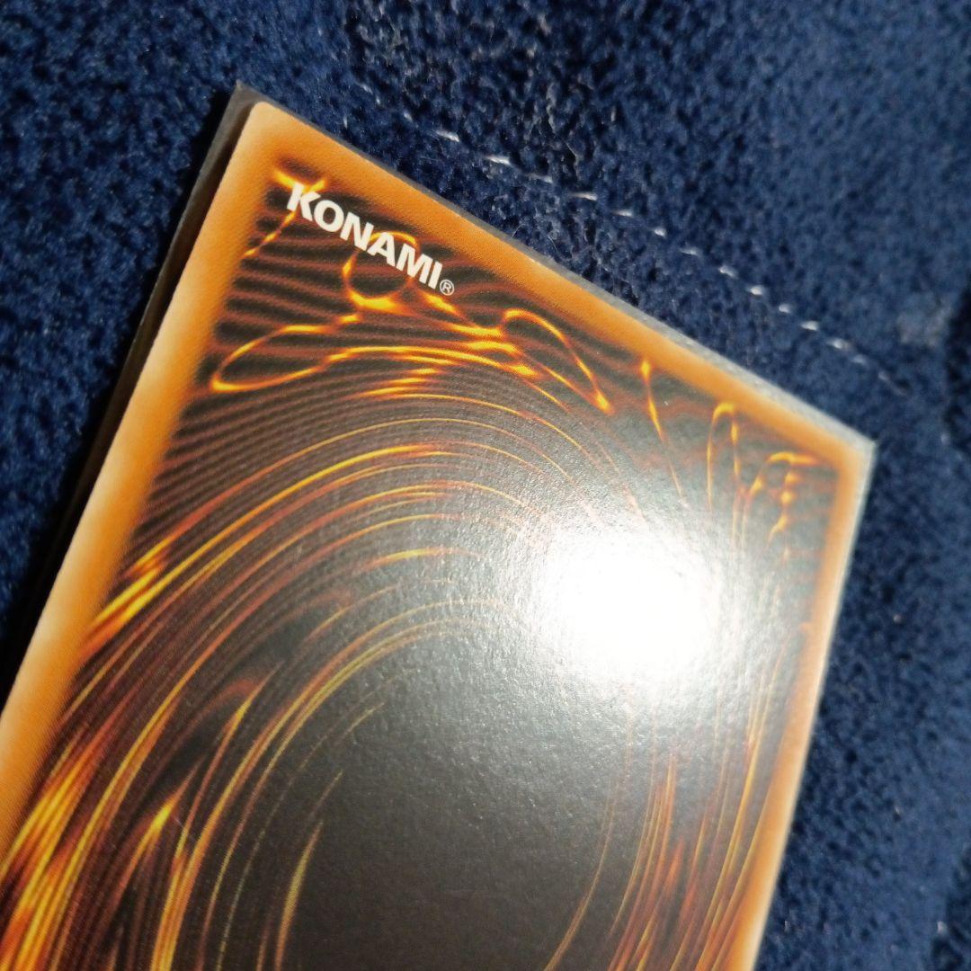 遊戯王 アジア版 2枚セット